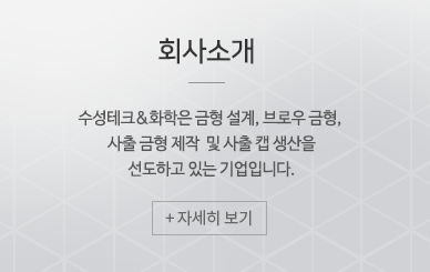 회사소개