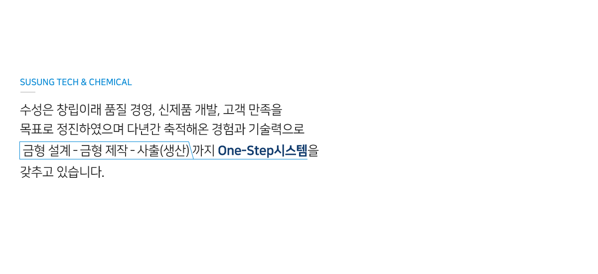 메인 슬라이드 텍스트