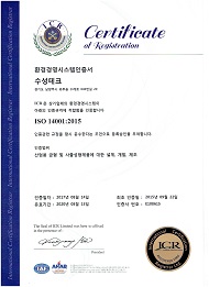 메인 품질인증 슬라이드