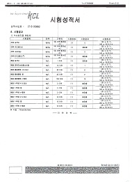제품 인증 썸네일 이미지