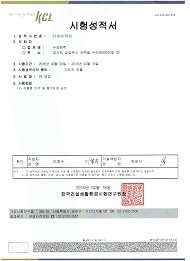 제품 인증 썸네일 이미지