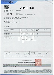 제품 인증 썸네일 이미지
