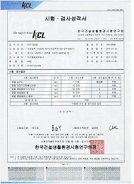 제품 인증 썸네일 이미지