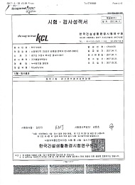 제품 인증 썸네일 이미지