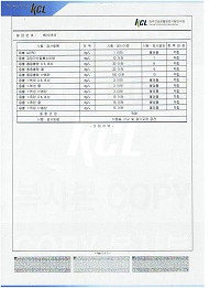 제품 인증 썸네일 이미지