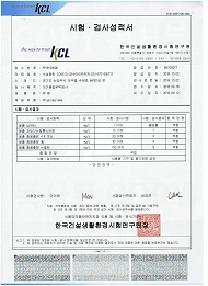 제품 인증 썸네일 이미지