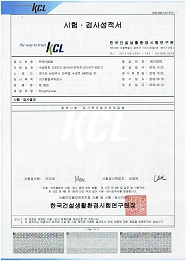 제품 인증 썸네일 이미지