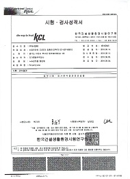 제품 인증 썸네일 이미지