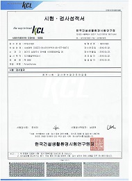 제품 인증 썸네일 이미지