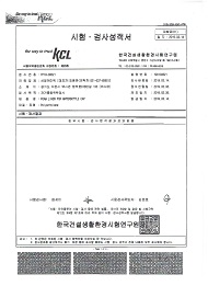 제품 인증 썸네일 이미지