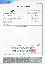 제품 인증 썸네일 이미지