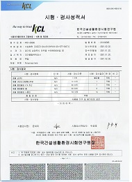 제품 인증 썸네일 이미지