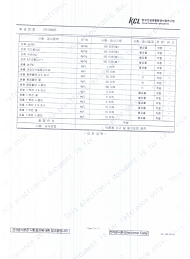 제품 인증 썸네일 이미지